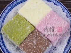 -捷信牛奶甜品世家(学府店)
