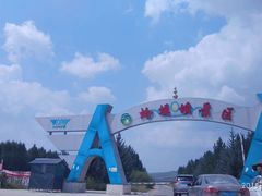 -乌兰布统草原