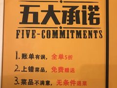 -肉串汪(月坛店)