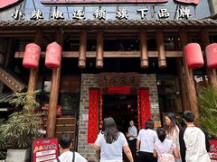 -乡食柴房  湖南乡里菜(龙岗中心城店)