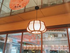 -仓桥家·焗寿司·锅物(光谷步行街店)