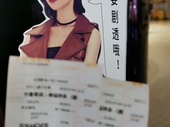 -金逸影城(武汉人信汇IMAX店)