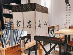 -和府捞面(壹方天地店)