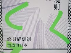 -学习谷日语培训日本留学·多语种外语教学(海淀人大分部)