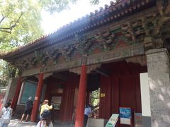 -北京国子监胡同