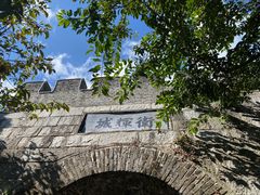 -天龙八部武侠城