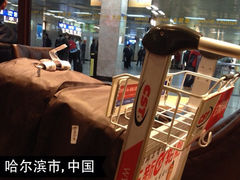 iphone_upload_pic-哈尔滨太平国际机场