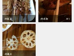 -老街烧烤(华中农业大学梧桐路步行街店)