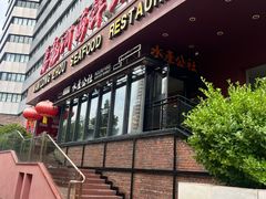 -万龙洲海鲜(亚运村店)