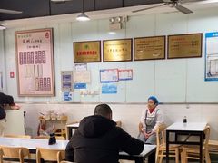 -绿杨馄饨临顿路店