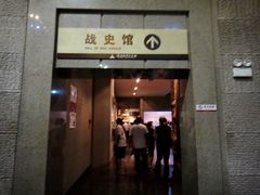 -辽沈战役纪念馆