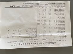 -首都医科大学附属北京潞河医院