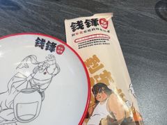 -钱锋炭缸烧烤(南湖大路总店)
