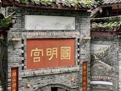 -青城山
