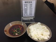 -梯坎豆花