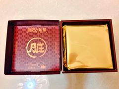 -好利来(梅江永旺店)