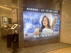 -海马体照相馆丨大师(青岛万象城店)