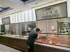 -高玛纳驴肉火烧(河间总店)