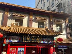 -狗不理(山东路总店)