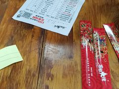 -冒椒火辣(奎星楼街店)