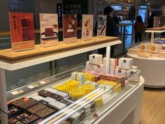 -好利来(东直门银座店)