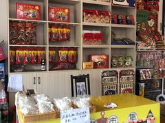 零售区-得心斋(国瑞升平里店)