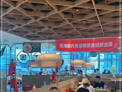 -望湘园·湖南菜(宏伊店)