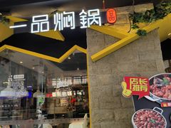 -万达广场(北京槐房店)