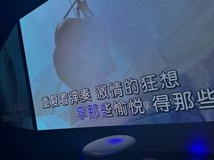 -魅KTV·AI辅唱(人民广场旗舰店)