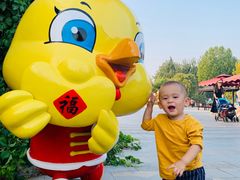 -石家庄市动物园