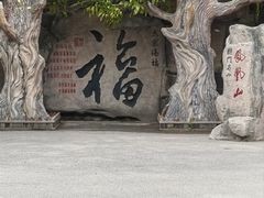 -丹东凤凰山景区
