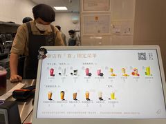 -喜茶(上海淮海中路渔阳里店)
