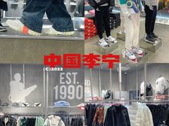 -长沙友阿奥特莱斯