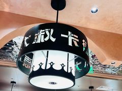 -清真·卡德尔大叔新疆主题餐厅(龙汇路店)