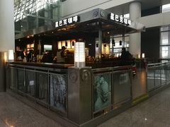 -星巴克(西安机场1店T3到达店)