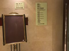 -上海徐汇瑞峰酒店