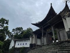 -和顺古镇