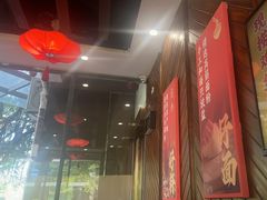 -秦园陕西手工面馆(番禺节能科技园店)
