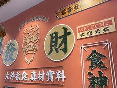 -永盛茶档·港式餐厅(桥北店)