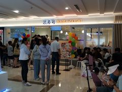 -滨寿司(新街口中央商场店)