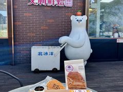 -百年义利(北兴路店)