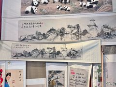 -四川大学(望江校区)