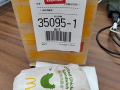 -麦当劳(吴中大道店)