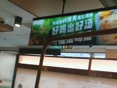 -海底捞火锅(漕宝路店)