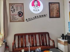 -张钰强中医正骨推拿连锁(华发商都店)