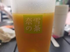-奈雪的茶(领展中心城店)