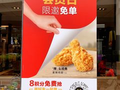 -麦当劳(永泰得来速店)