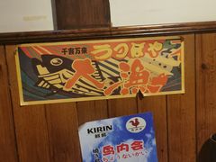 -鸟内会(河北路店)