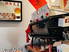 -Joymean coffee.见面咖啡