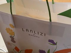 -LANLIZI BAKERY(COSMO店)